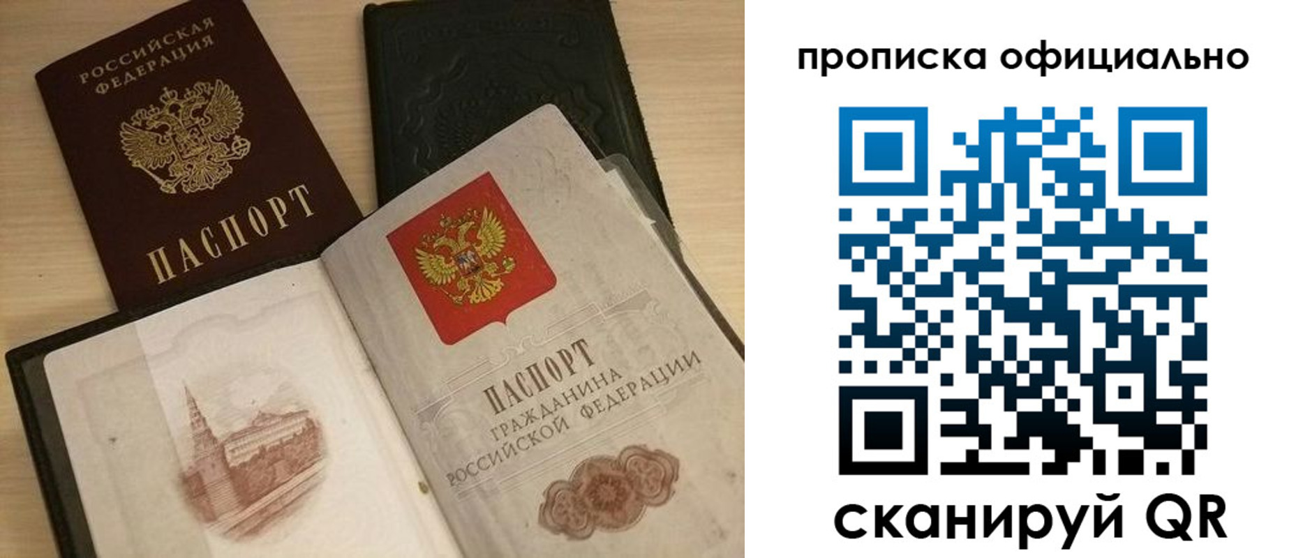регистрация для дет. сада в Армянске
