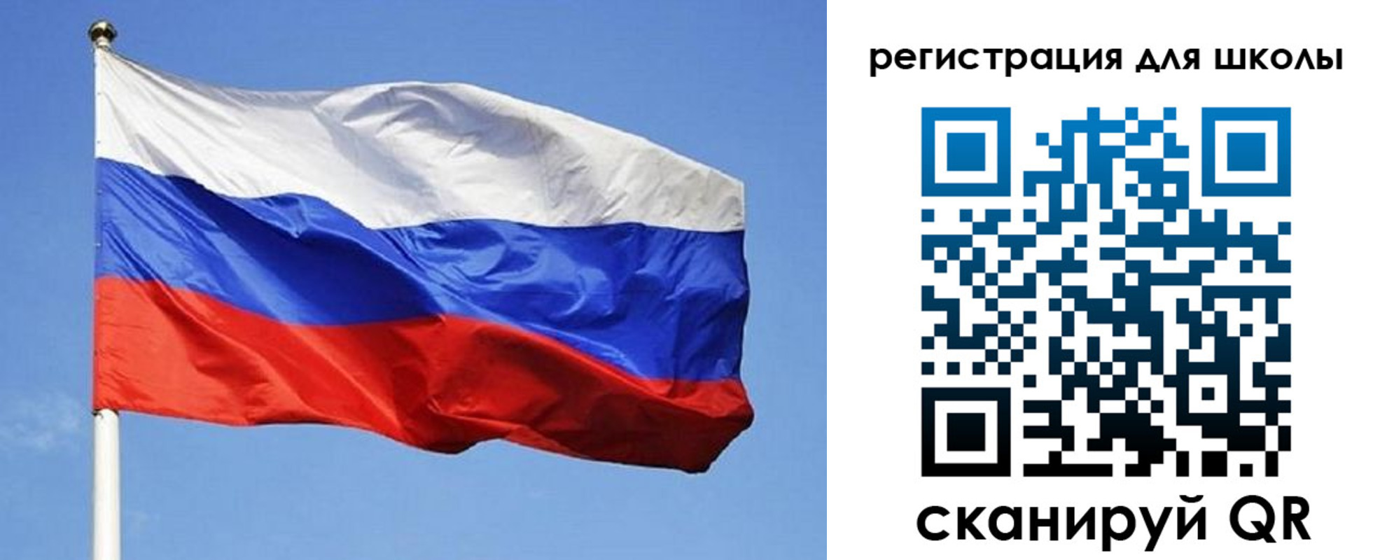 временная регистрация в Армянске