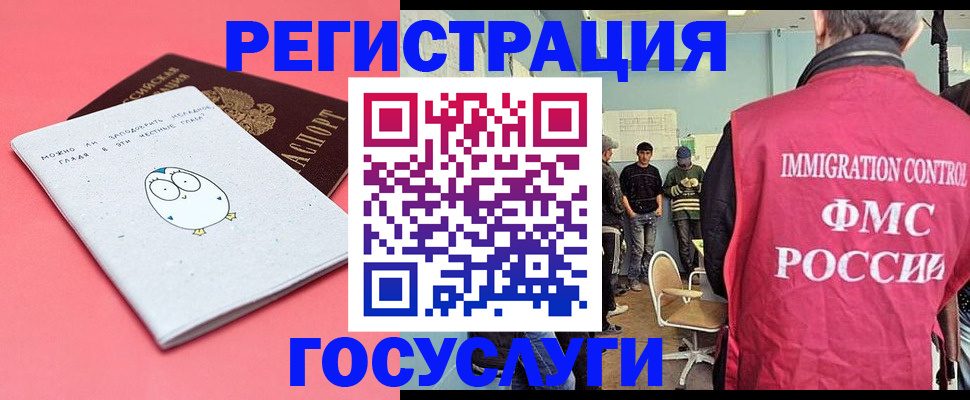 найти адрес прописки в Армянске